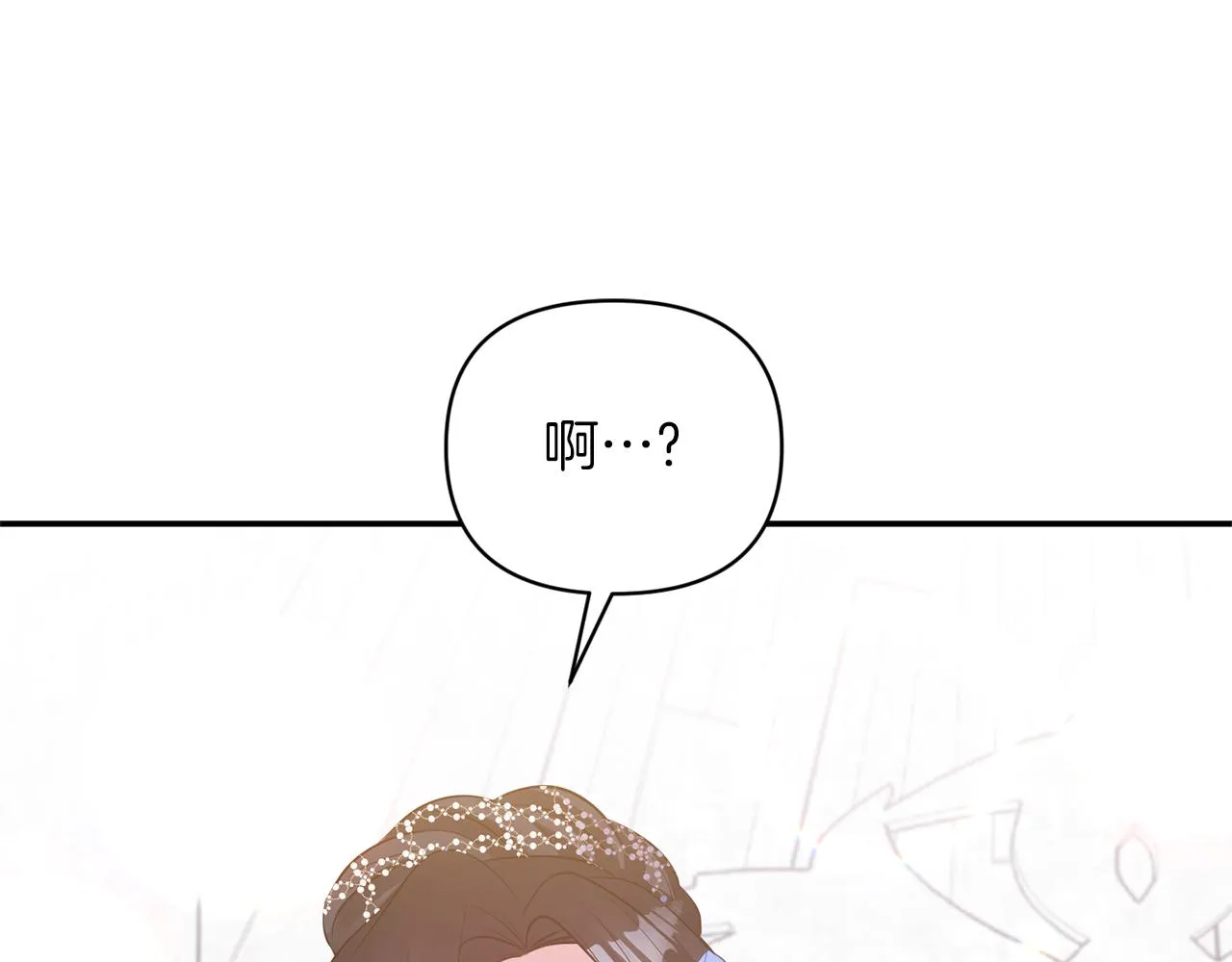 第84话我们的孩子 第1页