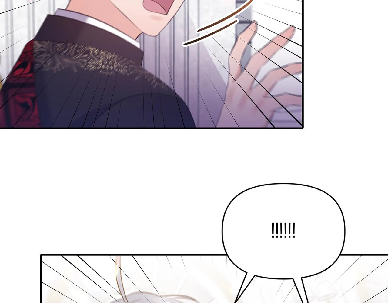 第84话我们的孩子 第4页