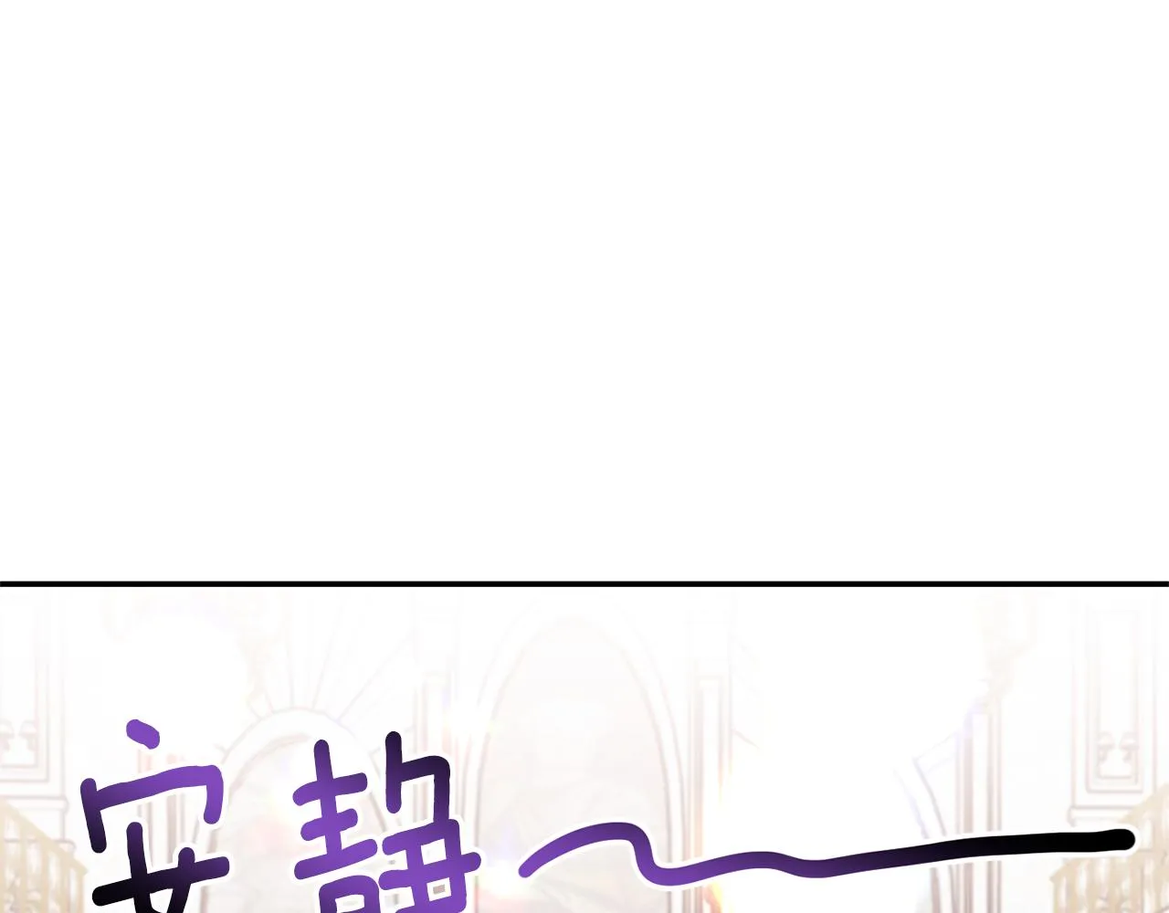 第84话我们的孩子 第6页