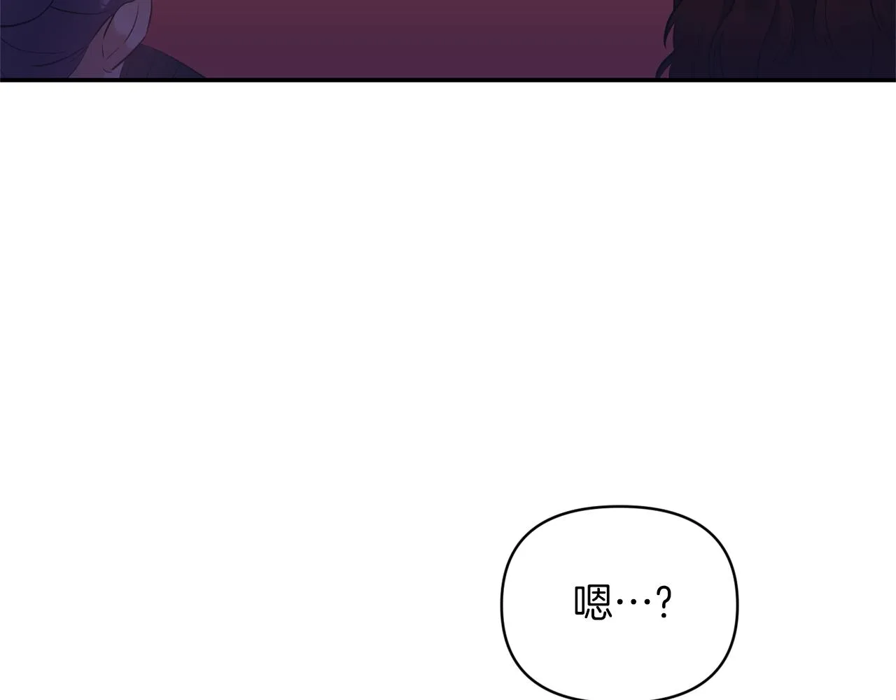第84话我们的孩子 第8页
