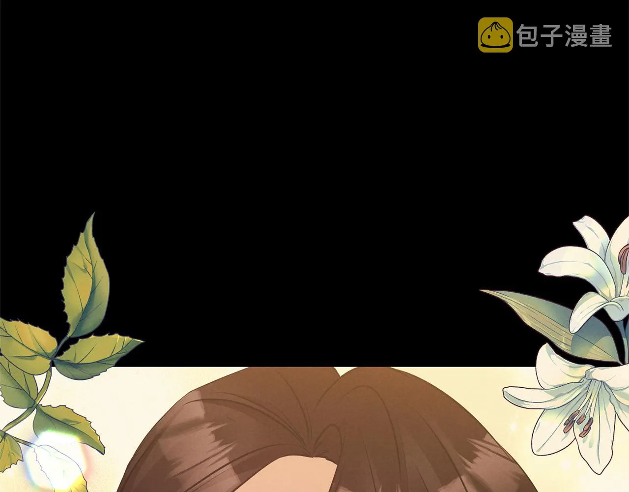 第84话我们的孩子 第35页