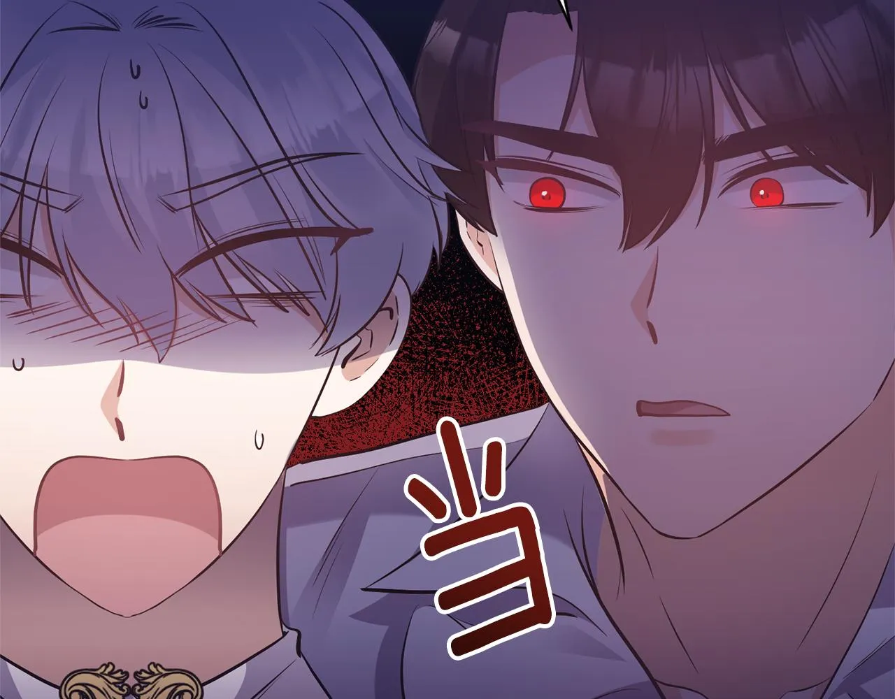 第84话我们的孩子 第86页