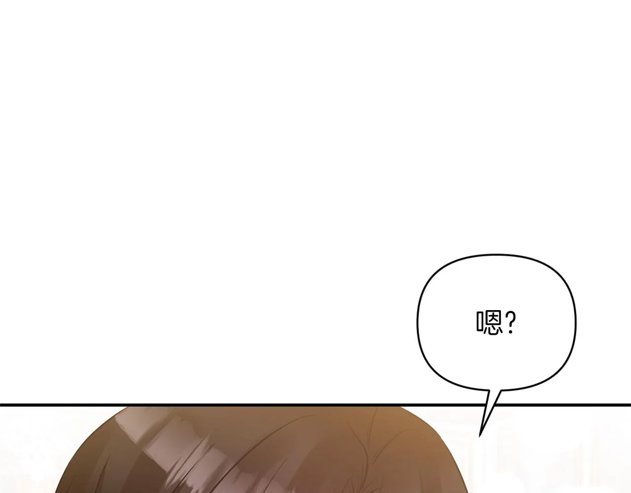 第84话我们的孩子 第108页