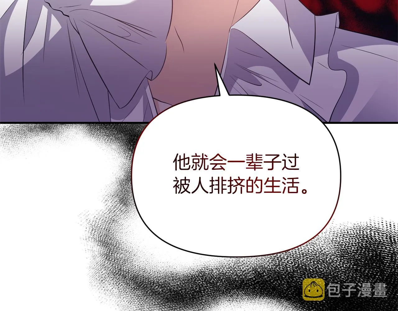 第84话我们的孩子 第135页