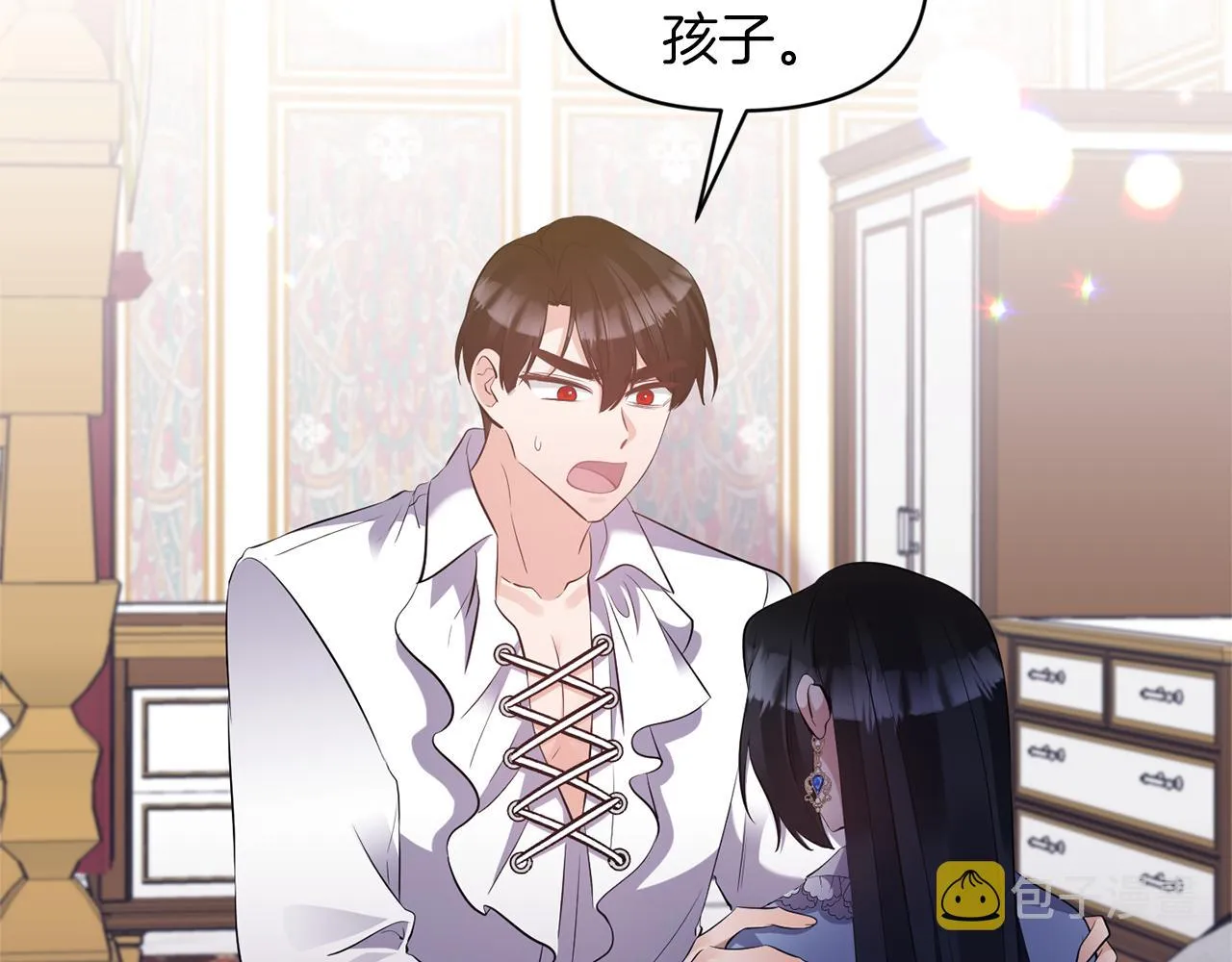 第84话我们的孩子 第144页
