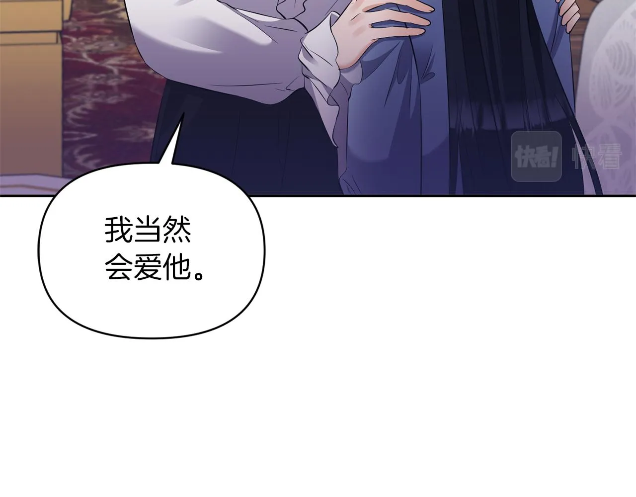 第84话我们的孩子 第145页