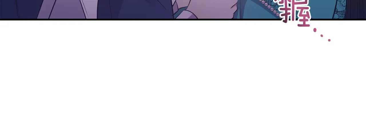 第83话惊喜 第20页
