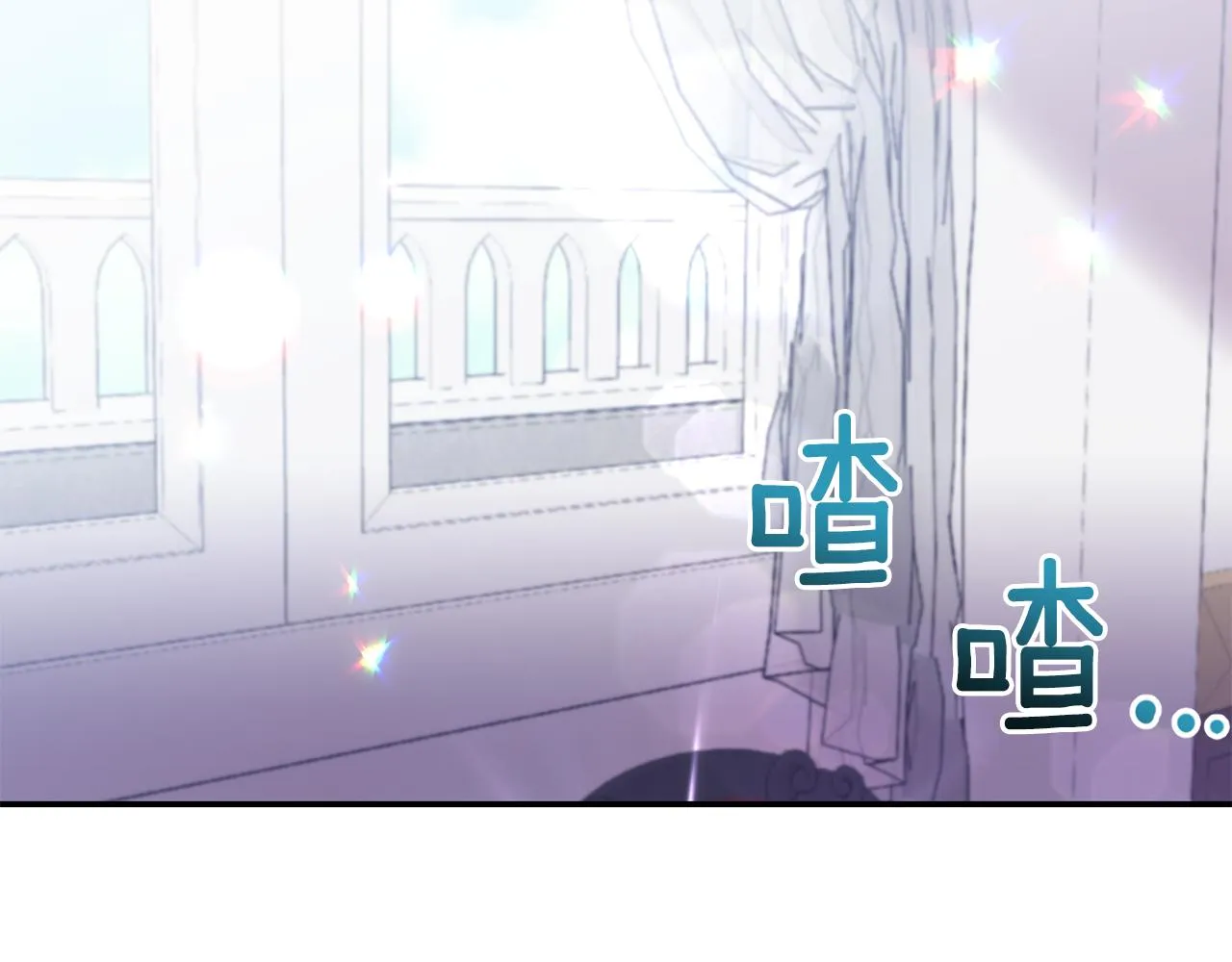 第83话惊喜 第34页