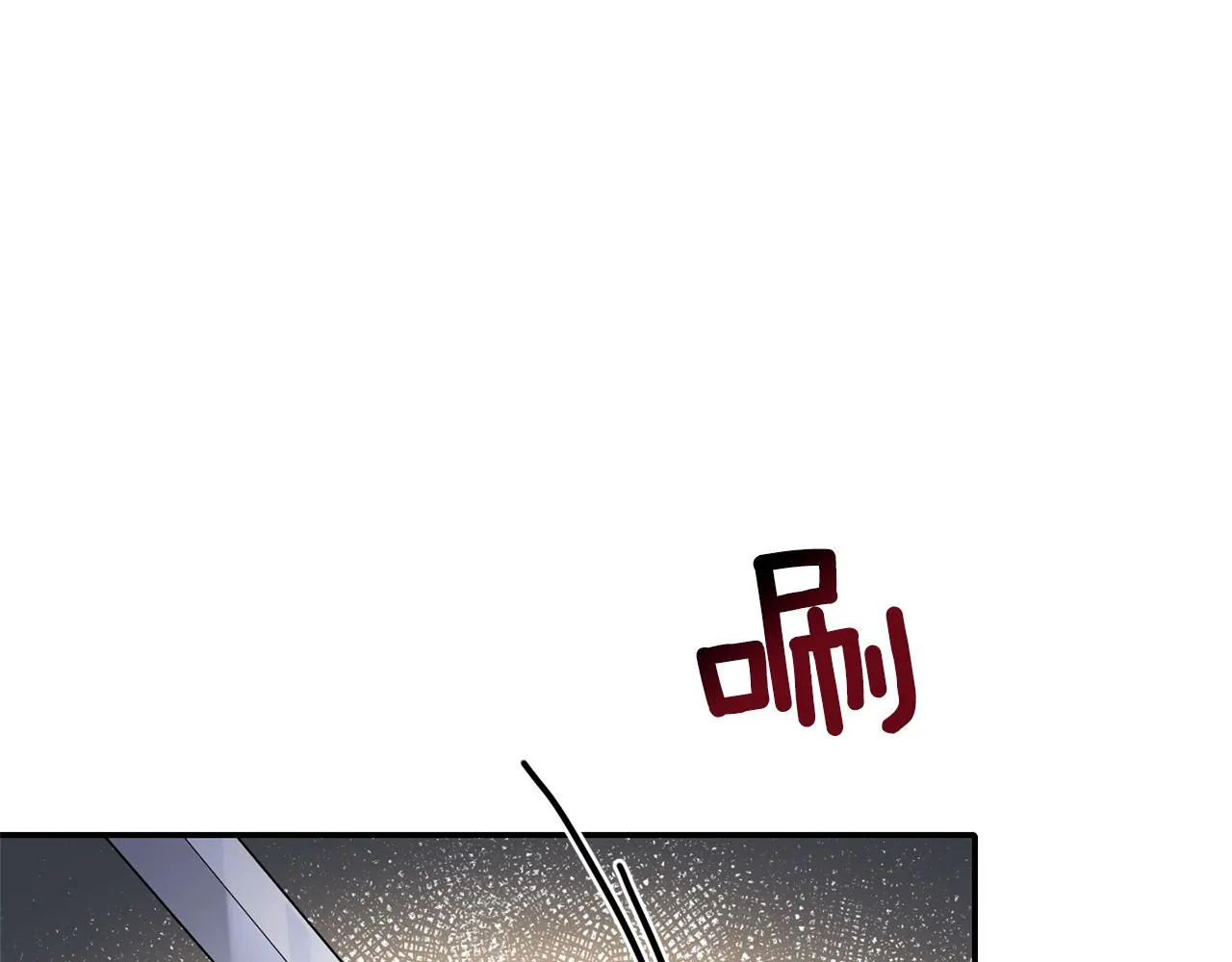 第80话危机解除 第1页