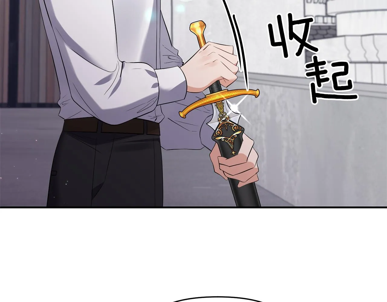 第80话危机解除 第4页