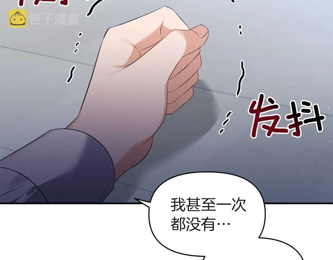 第80话危机解除 第12页