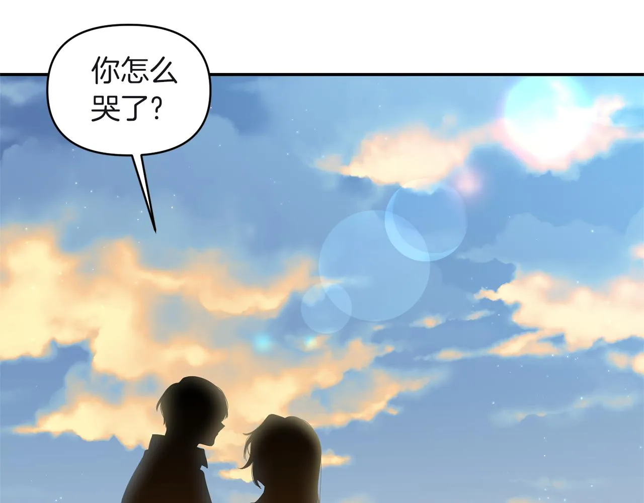 第80话危机解除 第36页