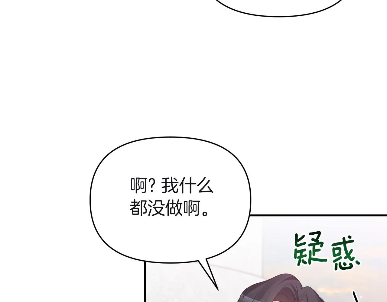 第80话危机解除 第46页