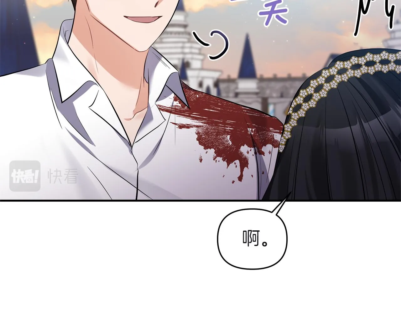 第80话危机解除 第50页