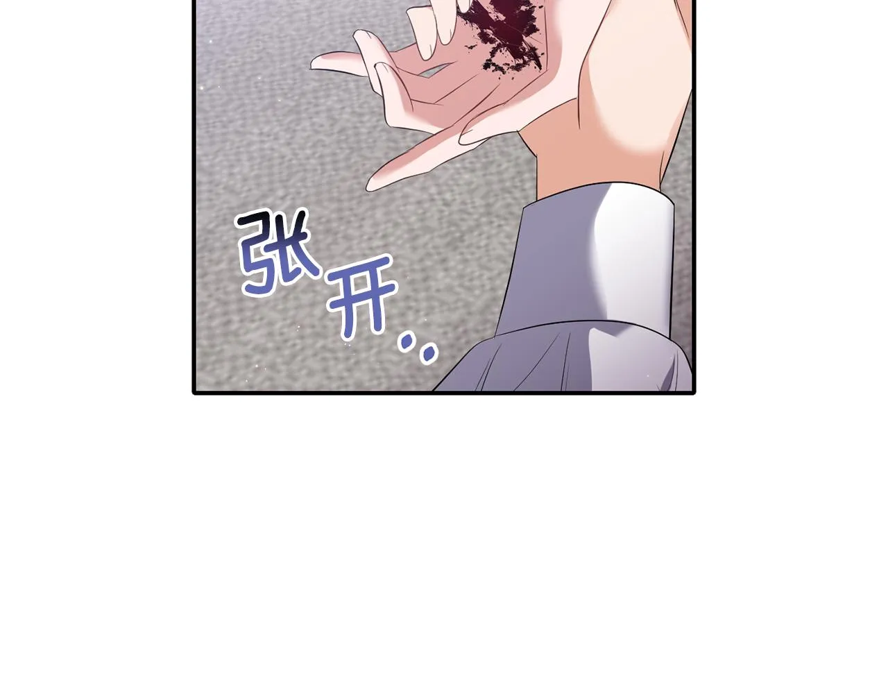 第80话危机解除 第52页