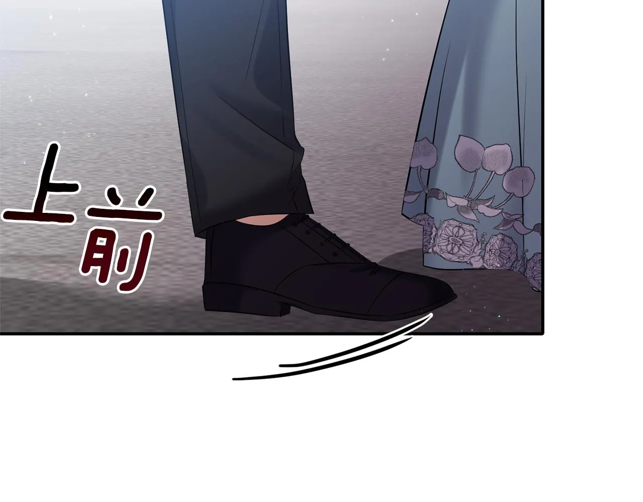 第80话危机解除 第56页