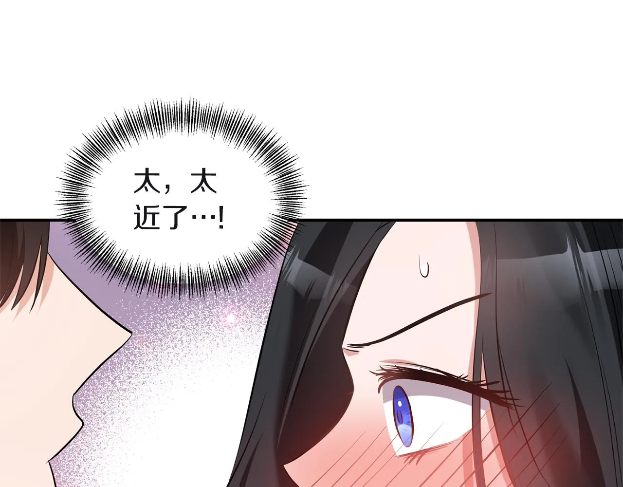 第80话危机解除 第58页