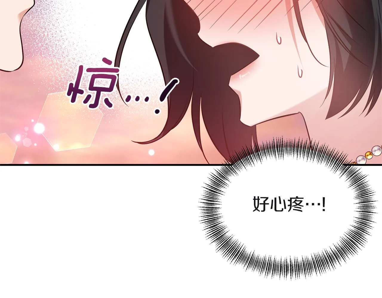 第80话危机解除 第59页