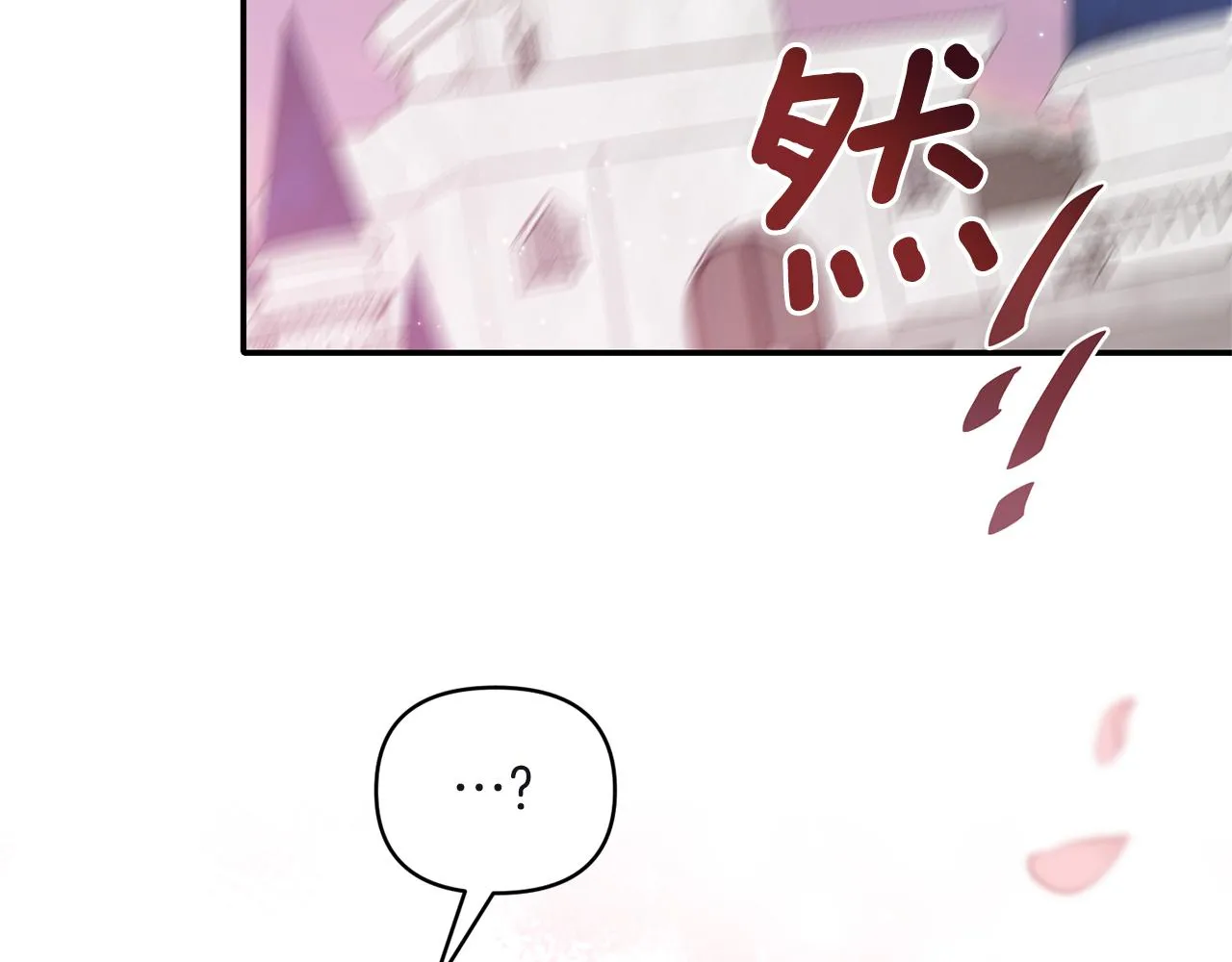 第80话危机解除 第61页