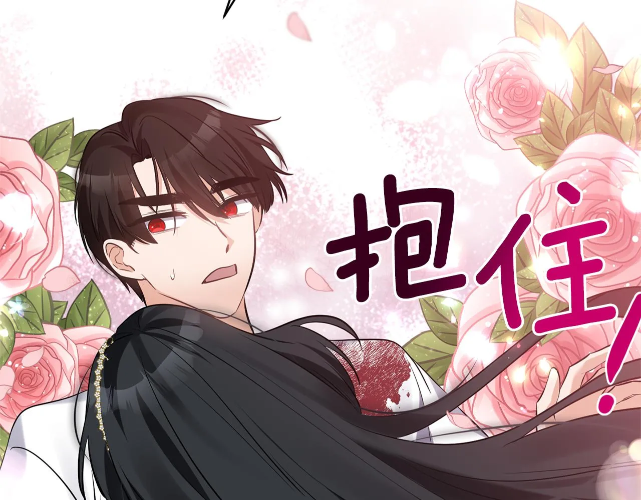 第80话危机解除 第62页