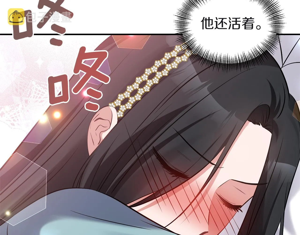 第80话危机解除 第66页