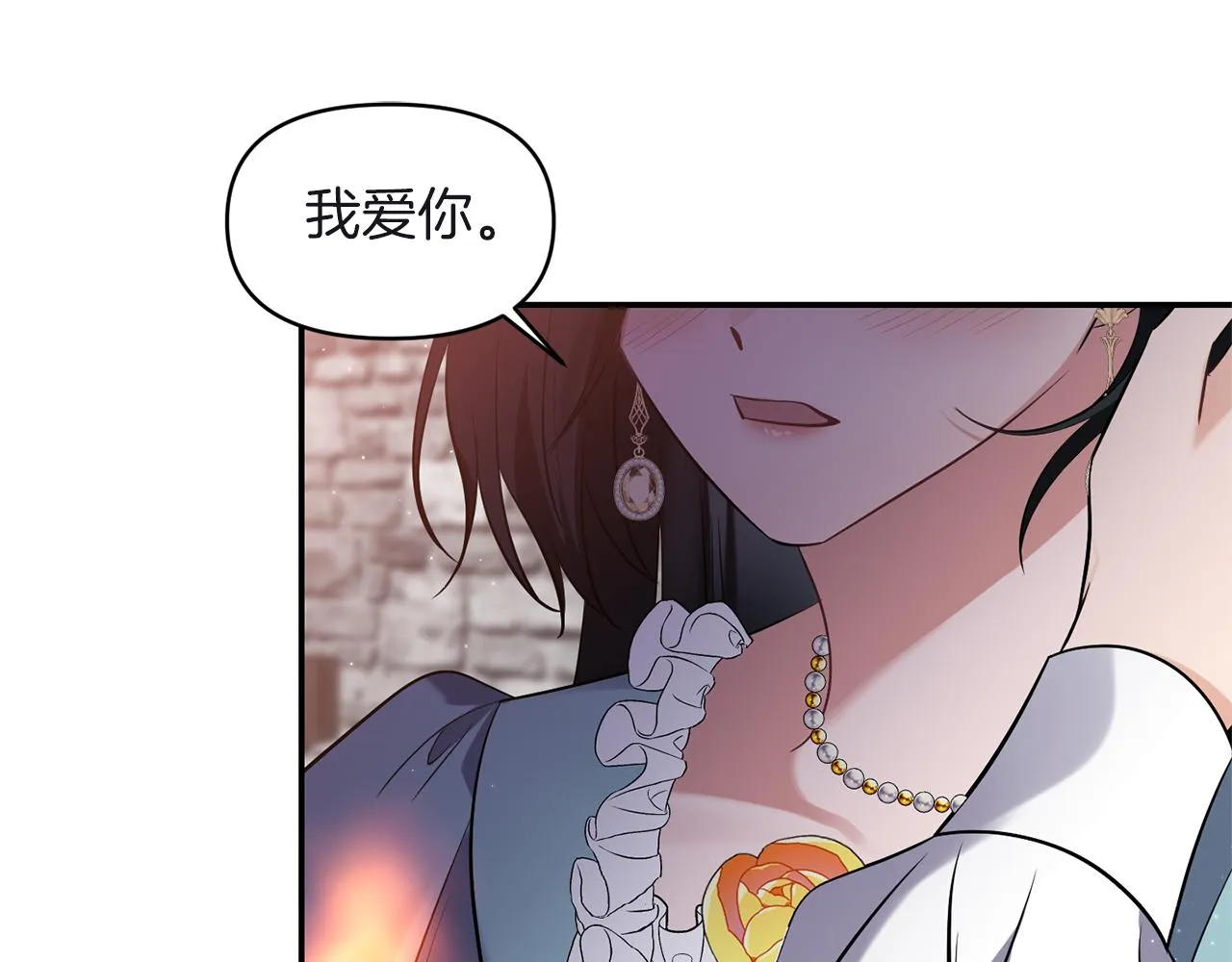 第80话危机解除 第77页