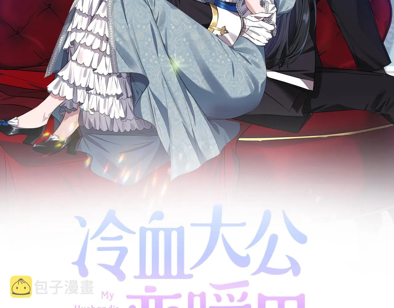 第80话危机解除 第83页