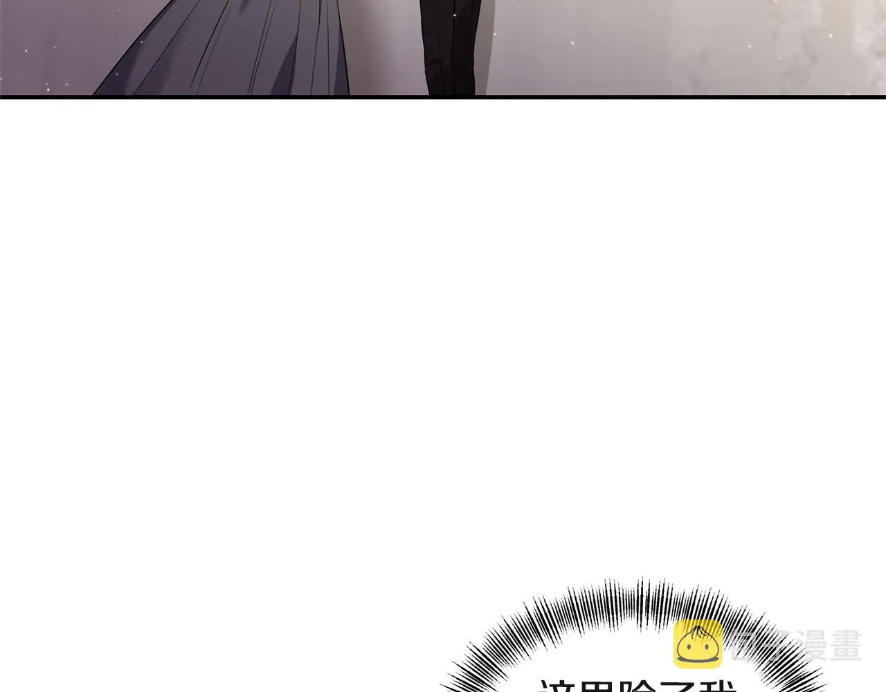 第80话危机解除 第91页