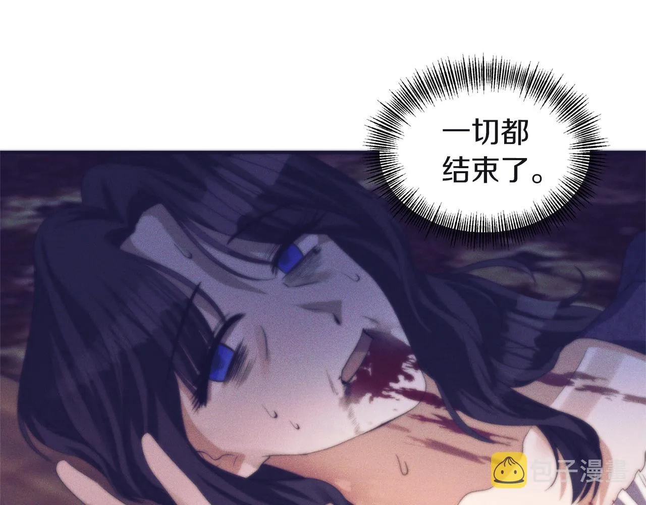 第80话危机解除 第94页
