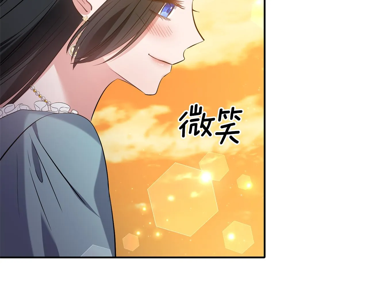 第80话危机解除 第108页