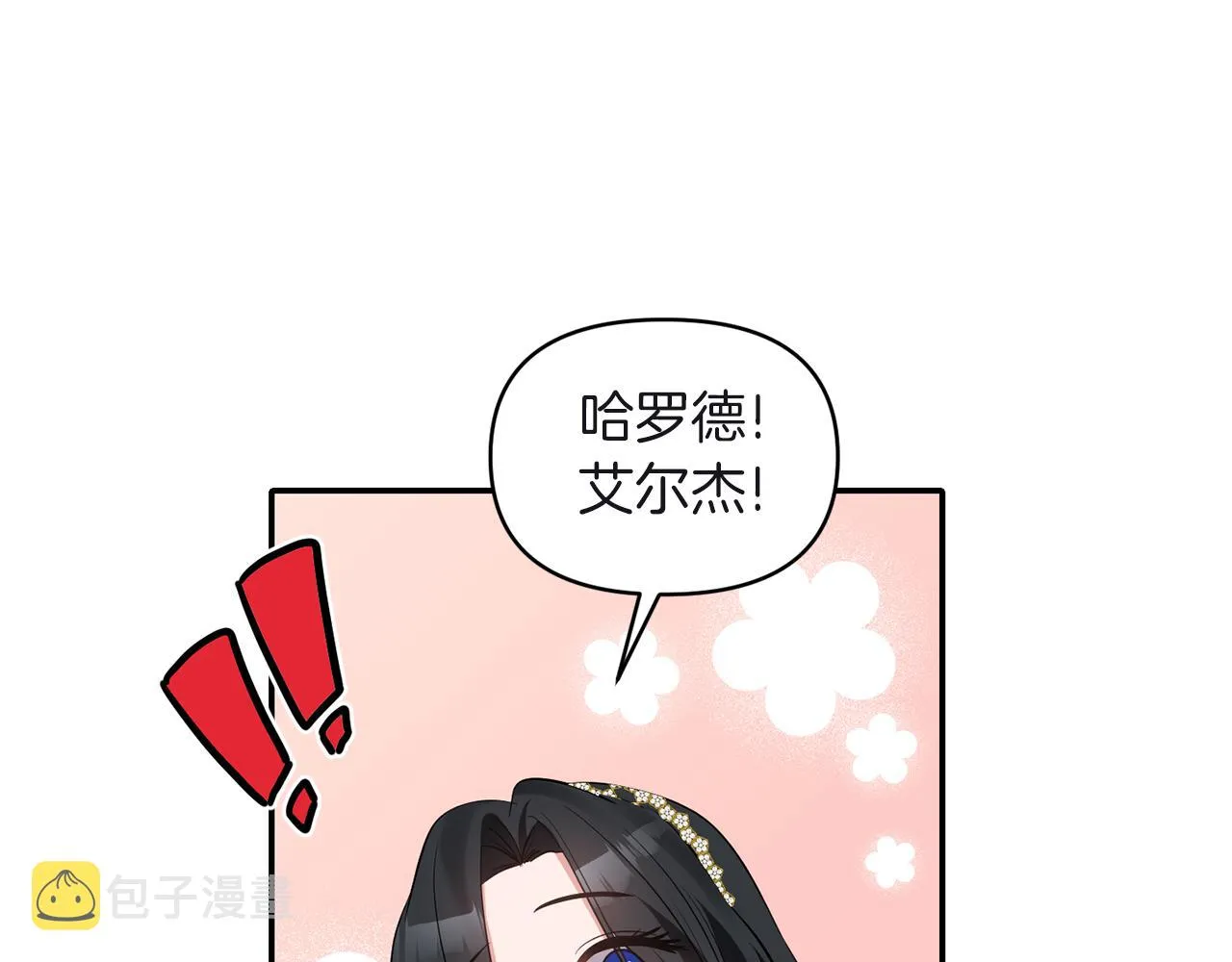第80话危机解除 第114页