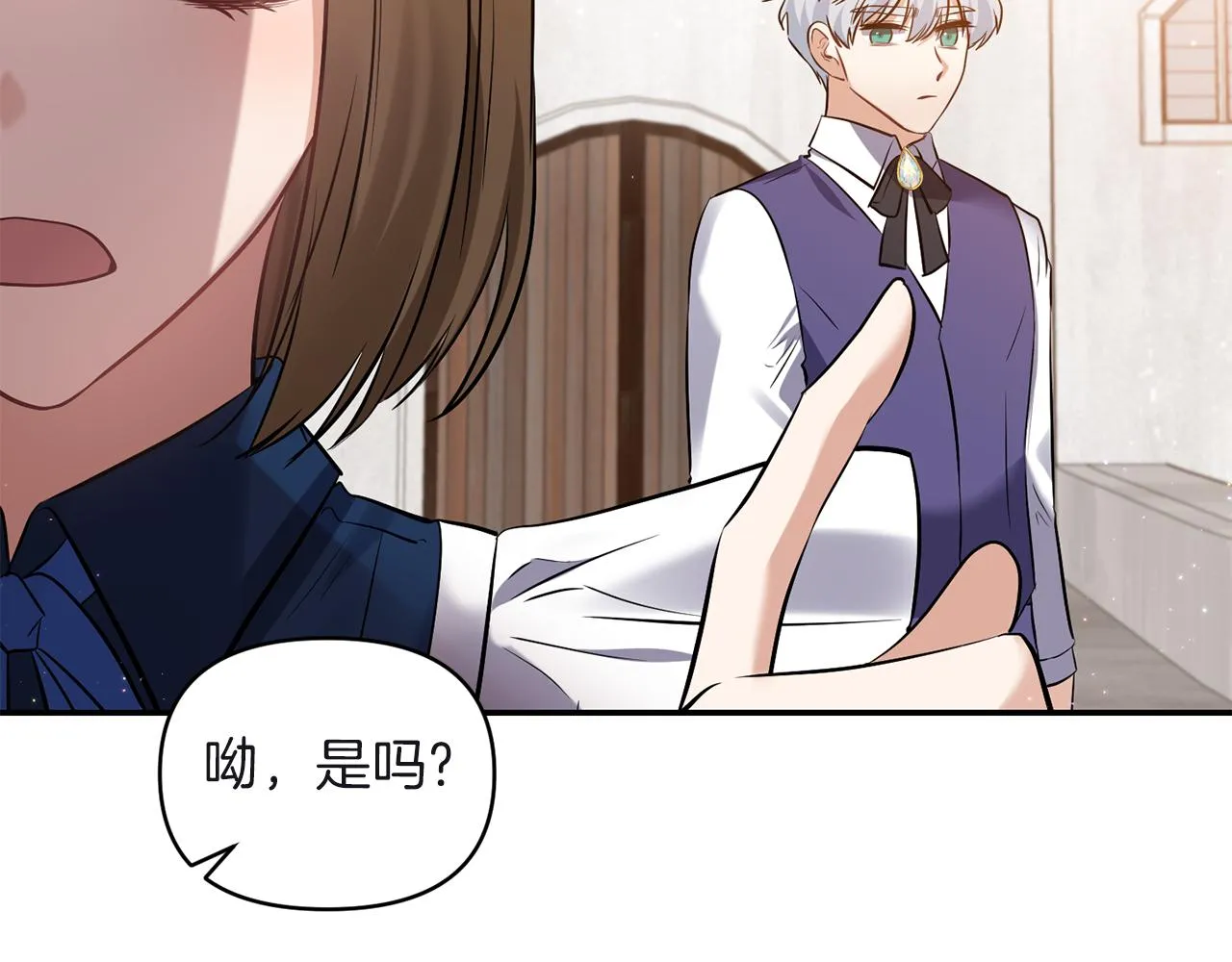 第80话危机解除 第125页