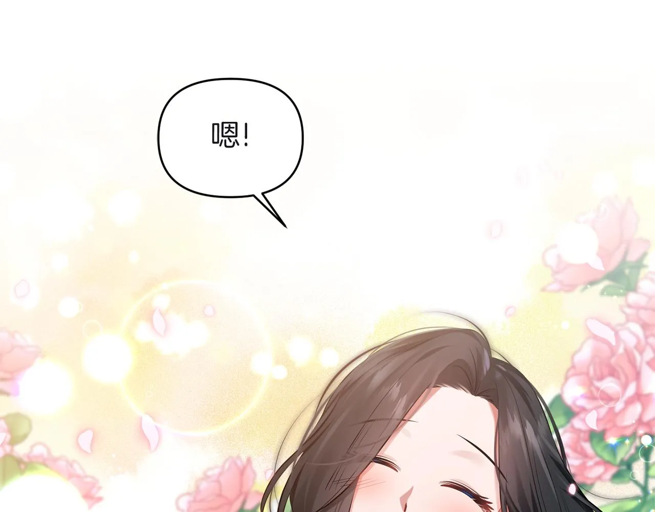 第80话危机解除 第136页