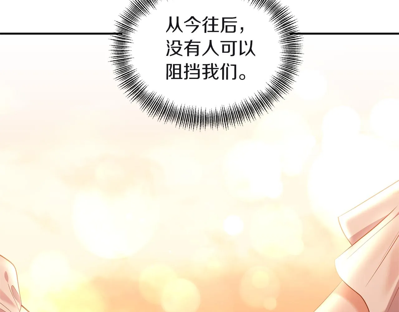 第80话危机解除 第139页