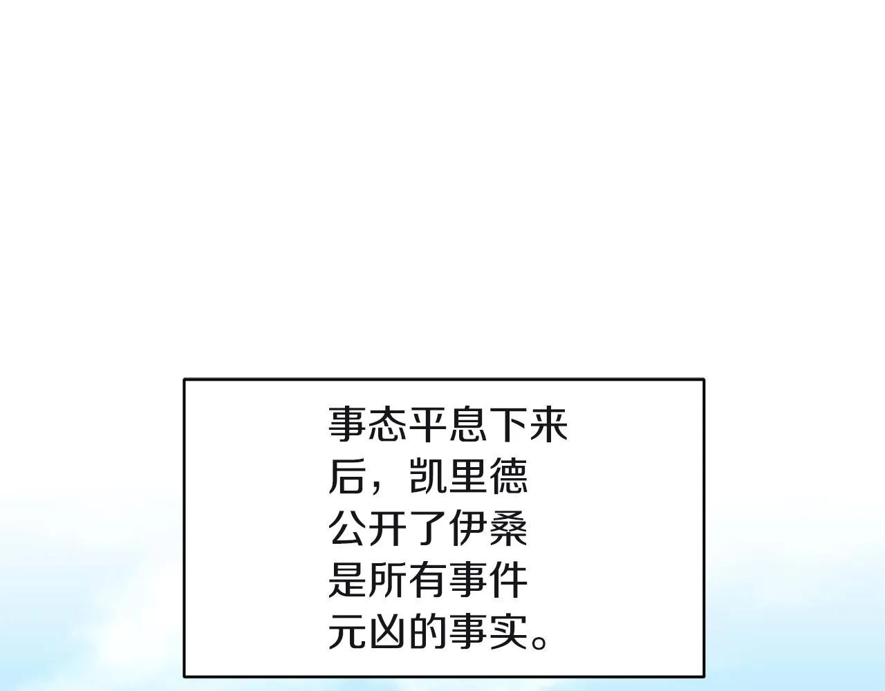 第81话打理 第1页