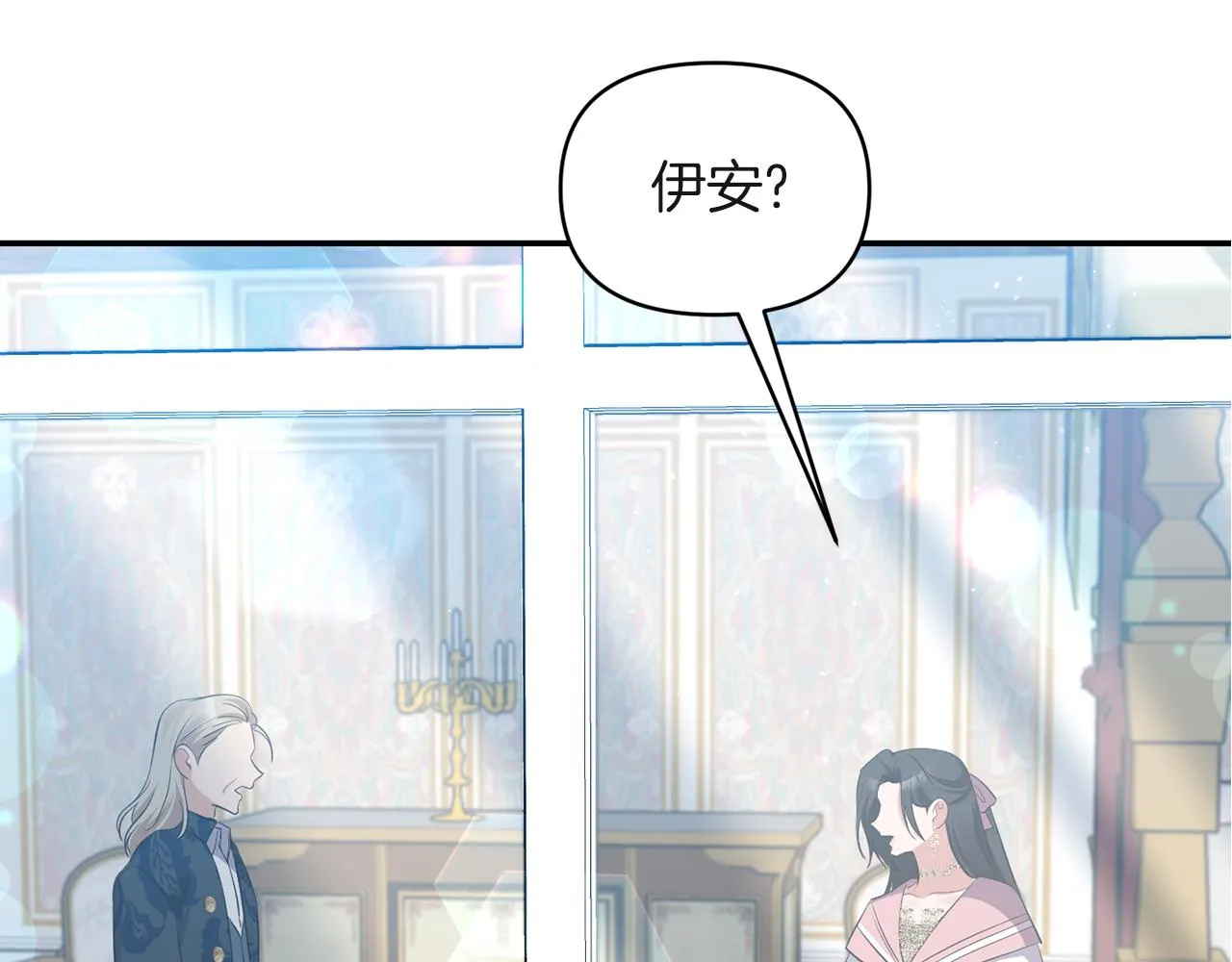 第81话打理 第31页