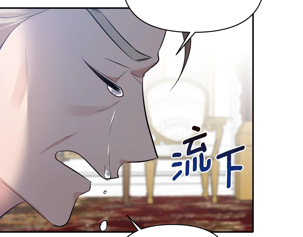 第81话打理 第45页