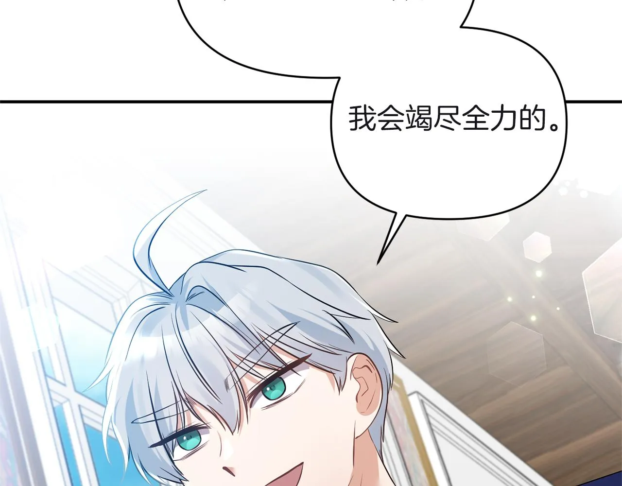 第81话打理 第102页