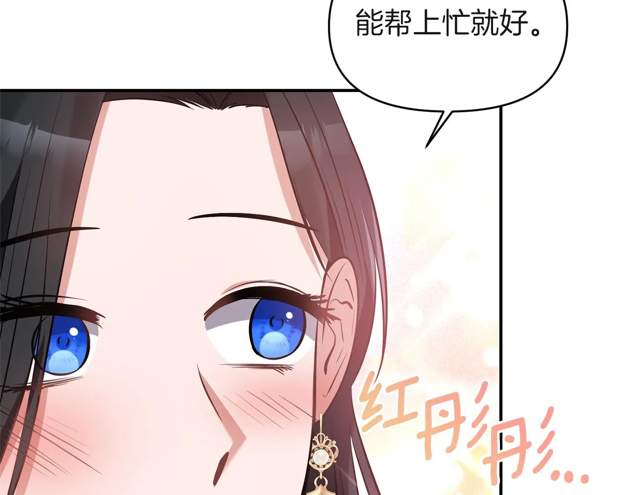 第81话打理 第134页