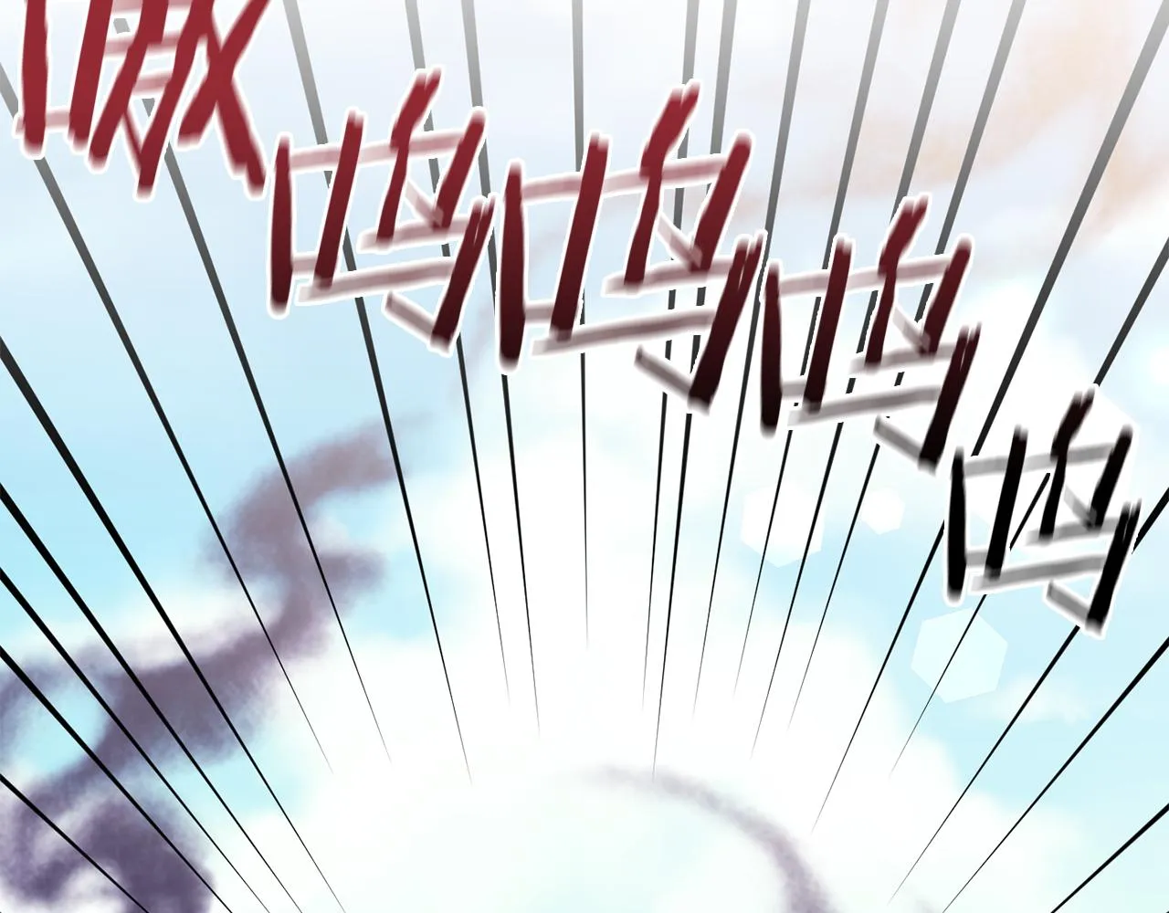 第79话处置 第6页