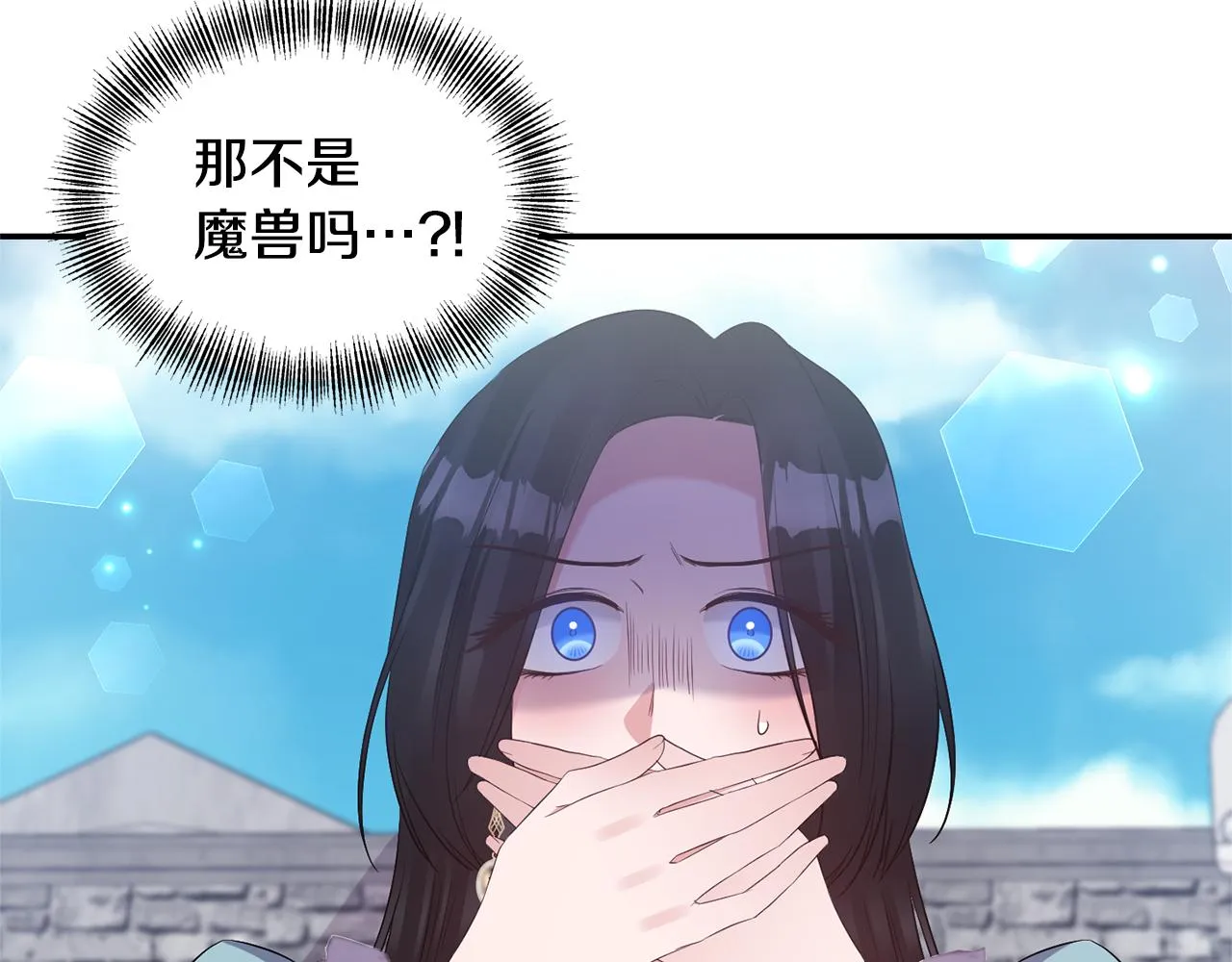第79话处置 第9页