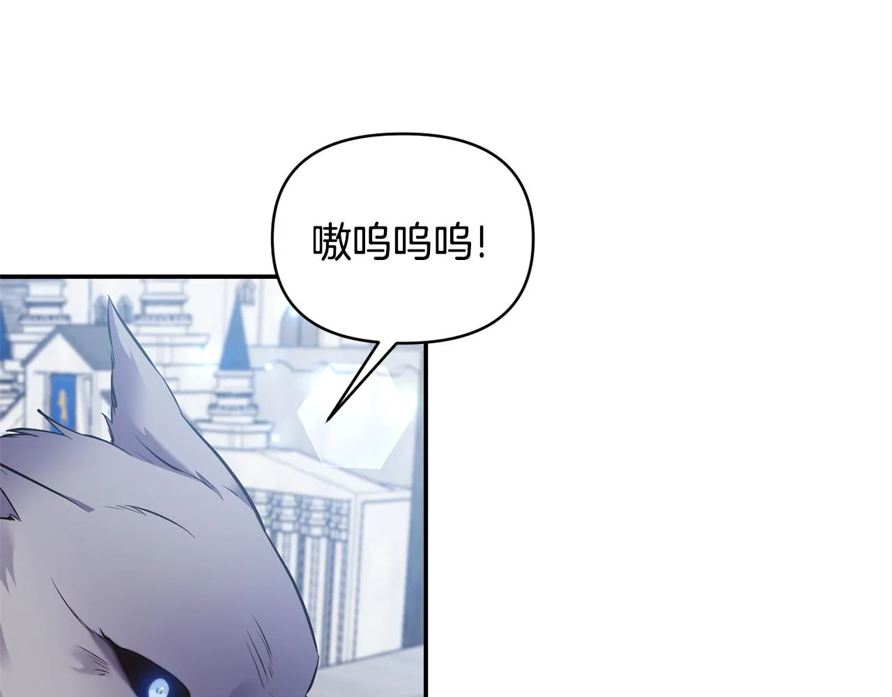 第79话处置 第11页