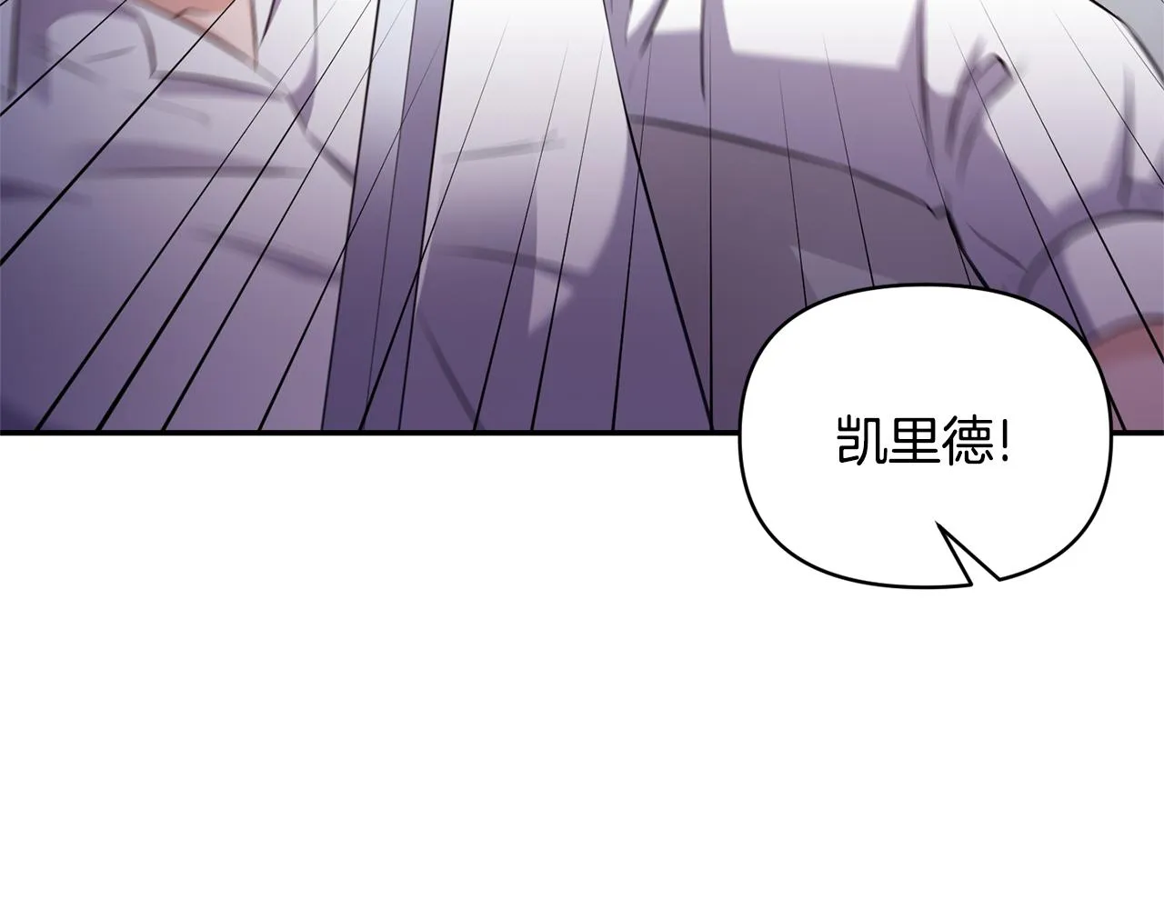 第79话处置 第19页