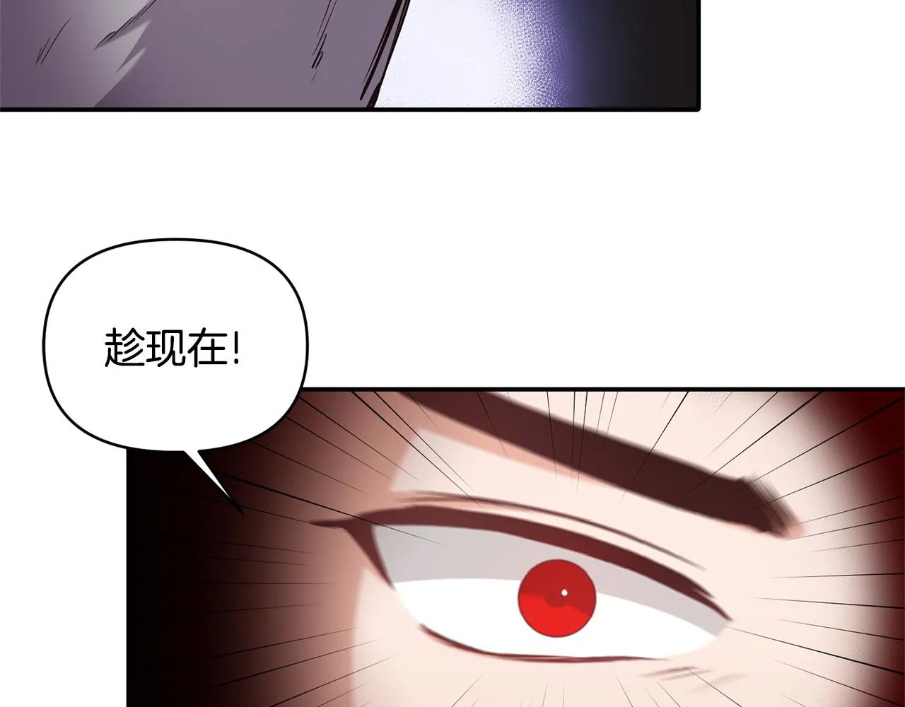 第79话处置 第25页