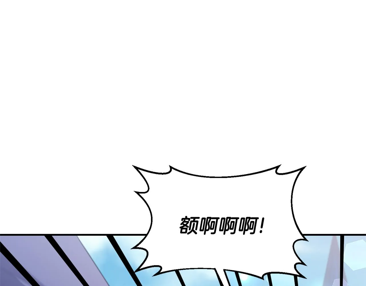 第79话处置 第34页