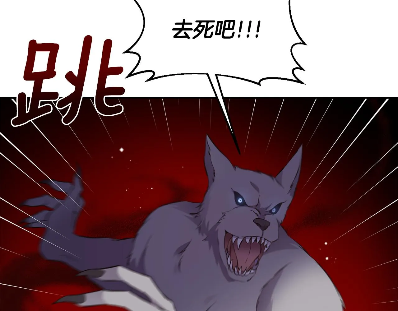 第79话处置 第40页
