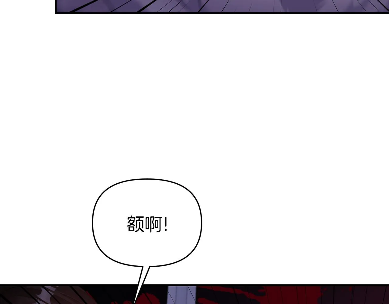 第79话处置 第49页