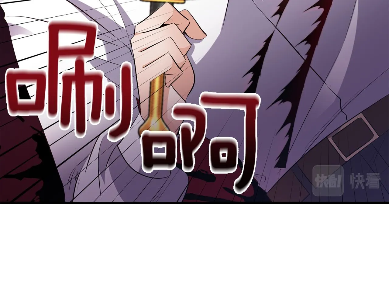 第79话处置 第51页