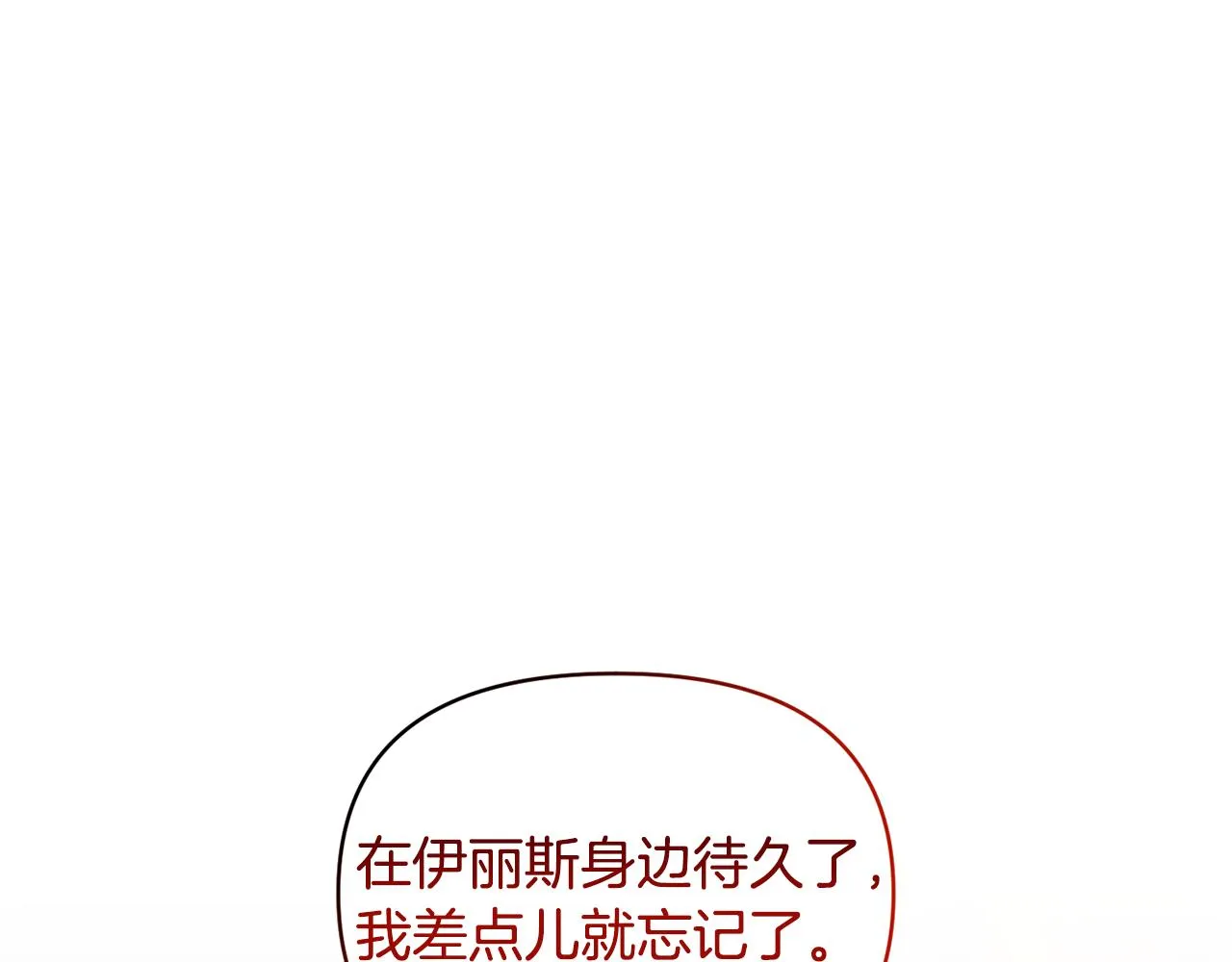 第79话处置 第57页