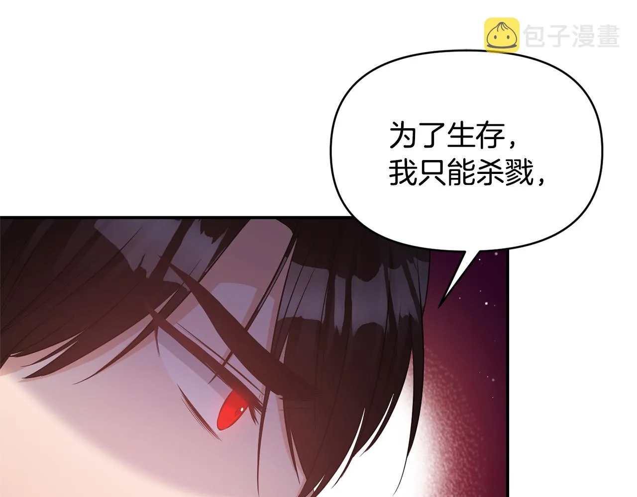 第79话处置 第62页